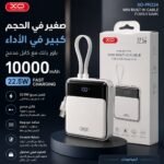 باور بانك XO-PR224 (Mini Built-in Cable) سعة 10000mAh