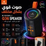 سماعة صب Kisonli Q36 Portable Speaker
