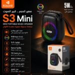 سماعة صب صغير الحجم Kisonli S3 Mini