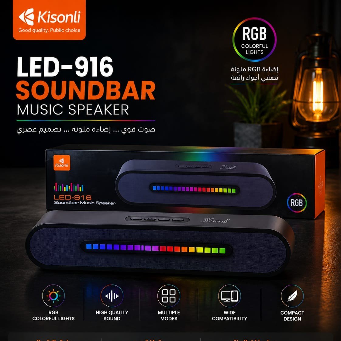 210 Kisonli LED-916 Soundbar - الصورة 1