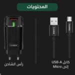 ⁦شاحن موبيل 25W من i-conx⁩ - الصورة ⁦2⁩