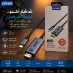 كابل HDTV الي USB-C عرض فائق الوضوح 4K