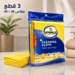 كيس فوطه تركي 3 قطع
