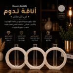 فازة ديكور كونكريت تصميم بسيط