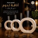 فازة ديكور كونكريت تصميم بسيط علي شكل دائري