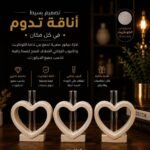 فازة ديكور كونكريت تصميم بسيط علي شكل قلب