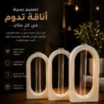 فازة ديكور كونكريت بتصميم عصري