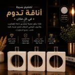 فازة ديكور كونكريت بتصميم مودرن
